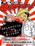 熟女の風俗 最終章 9