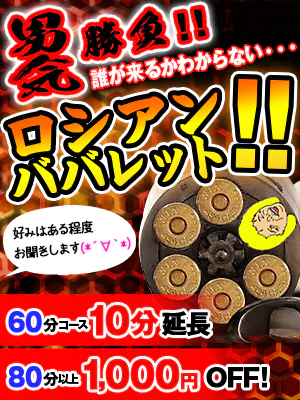 熟女の風俗 最終章 5