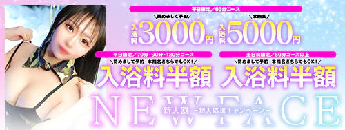 川崎ソープ SAPPHIRE サファイア 7
