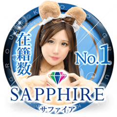 川崎ソープ SAPPHIRE サファイア