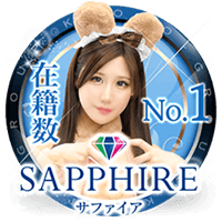 川崎ソープ　SAPPHIRE　サファイア