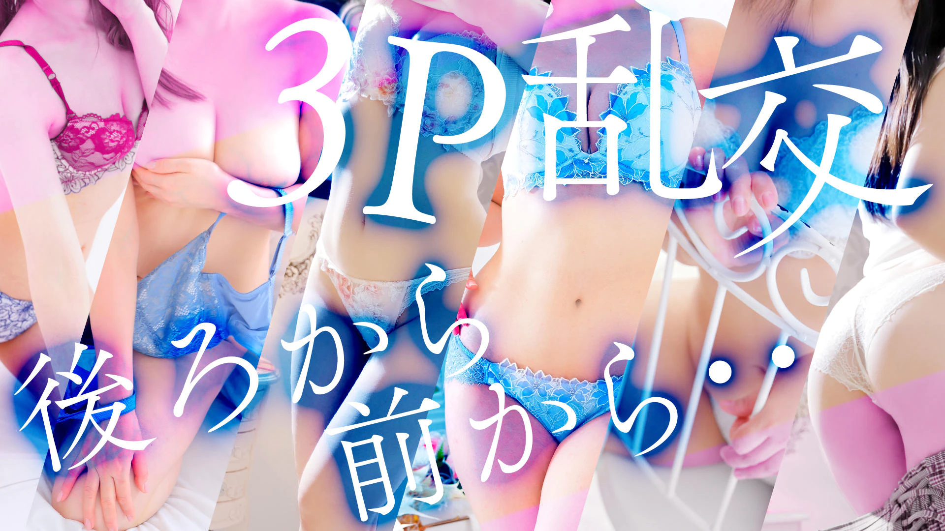 若奥サマンサ(横浜ハレ系) 4