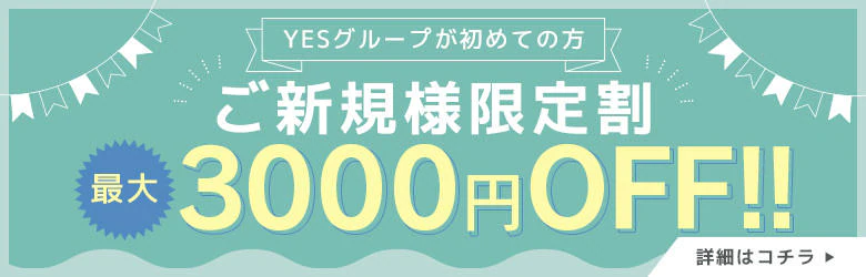 YESグループヨコハマ Sharon YOKOHAMA 6