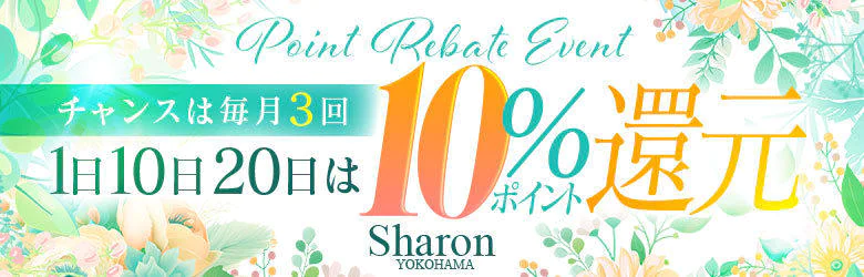 YESグループヨコハマ Sharon YOKOHAMA 7