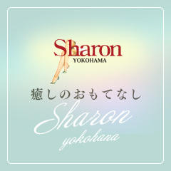 ＹＥＳグループヨコハマ　Ｓｈａｒｏｎ　ＹＯＫＯＨＡＭＡ