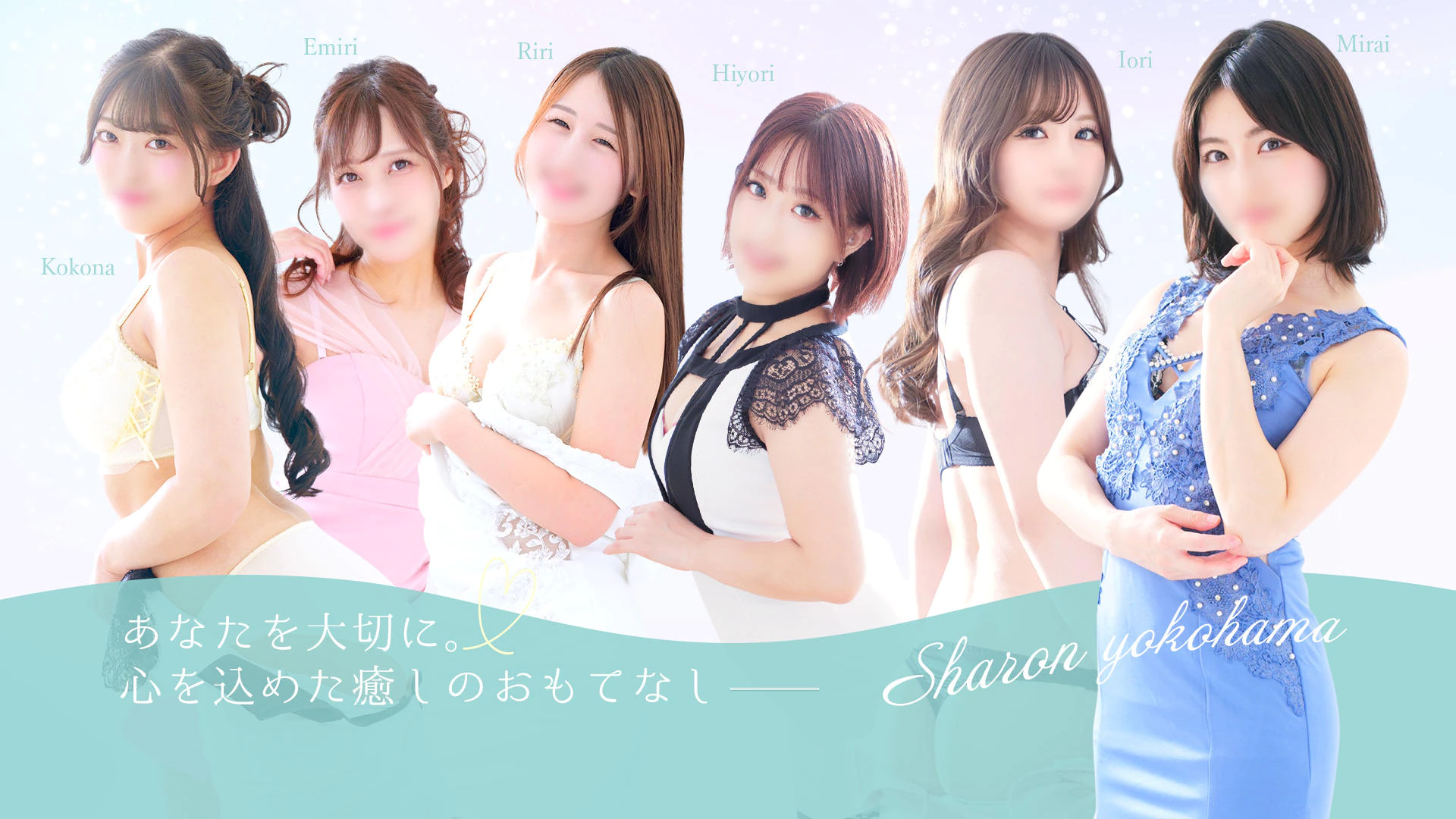 YESグループヨコハマ Sharon YOKOHAMA 2