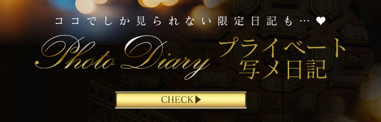 シェルクラブ・ウエスト 4