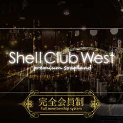 完全会員制とさせて頂きます。詳しくはお問い合わせ下さい。