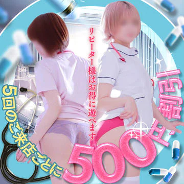 横浜しこたまクリニック 9