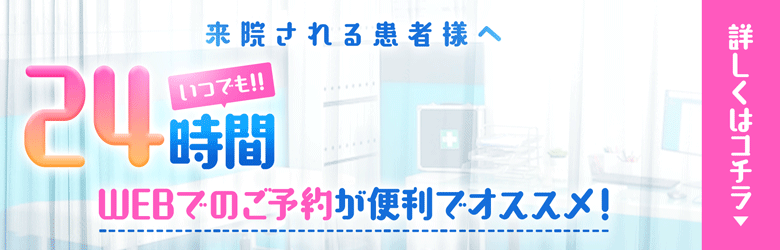 横浜しこたまクリニック 6