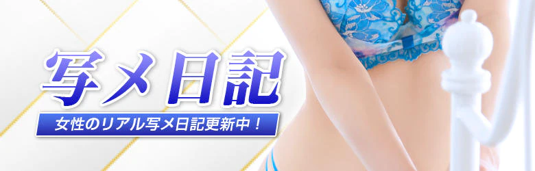 綺麗なお姉様専門 新横浜リング4C 7