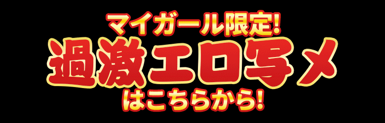 熟女の風俗最終章 新横浜店 7