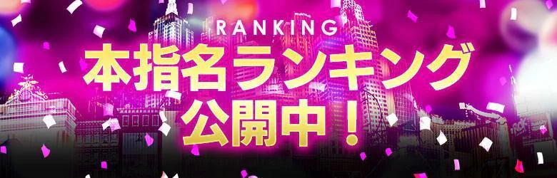 JAPAN CLUB BUNNY LOUNGE 4