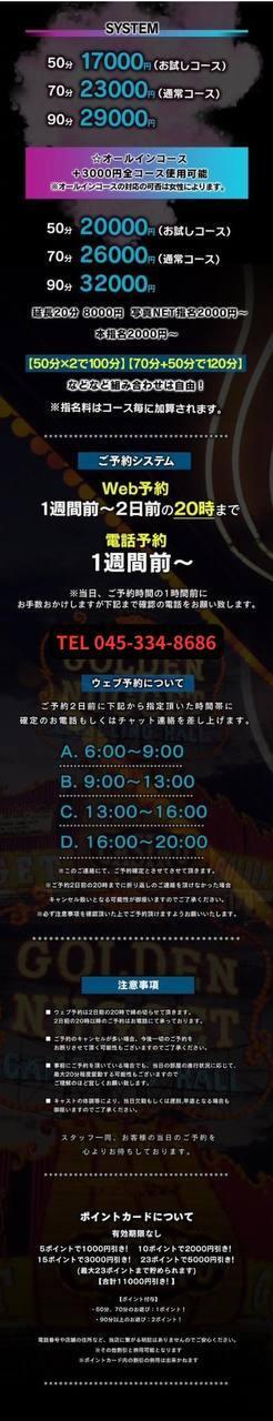 Price table (original)