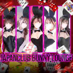 JAPAN CLUB BUNNY LOUNGE
