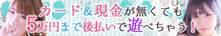 Spicyな女たち 6