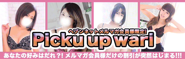 Spicyな女たち 7