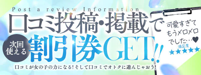 すべりん棒シャンプー娘。(横浜ハレ系) 7