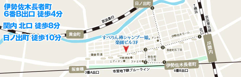 すべりん棒シャンプー娘。(横浜ハレ系) 6