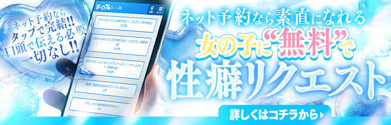 すべりん棒シャンプー娘。(横浜ハレ系) 8