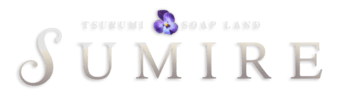 鶴見　ソープ　スミレ