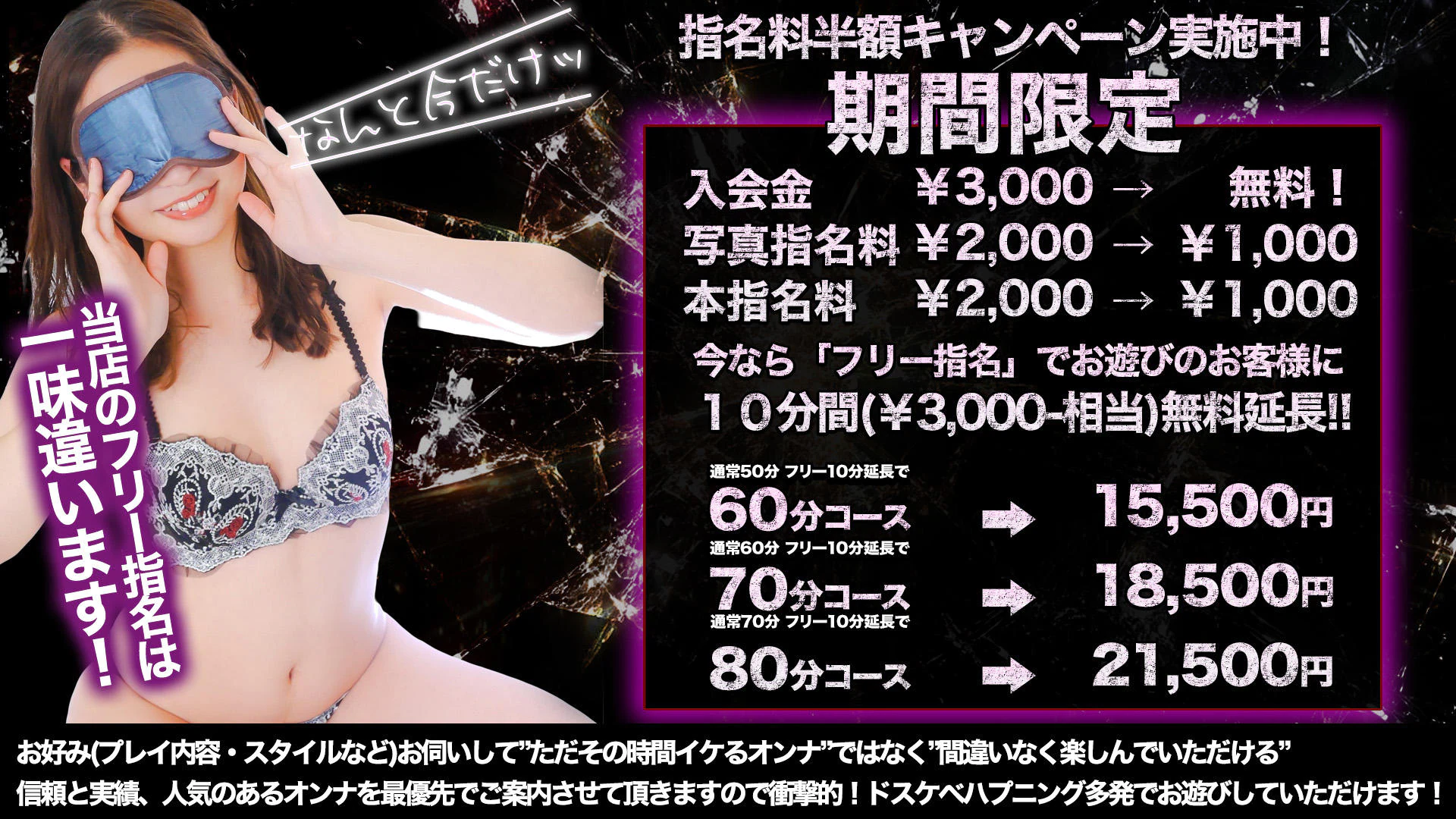 横浜風俗 妻がオンナに変わるとき 3