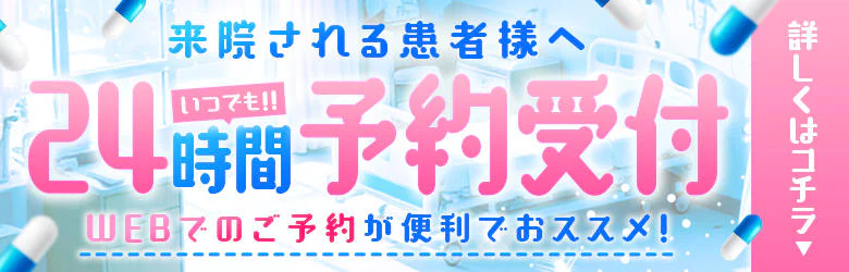 上大岡しこたまクリニック 7