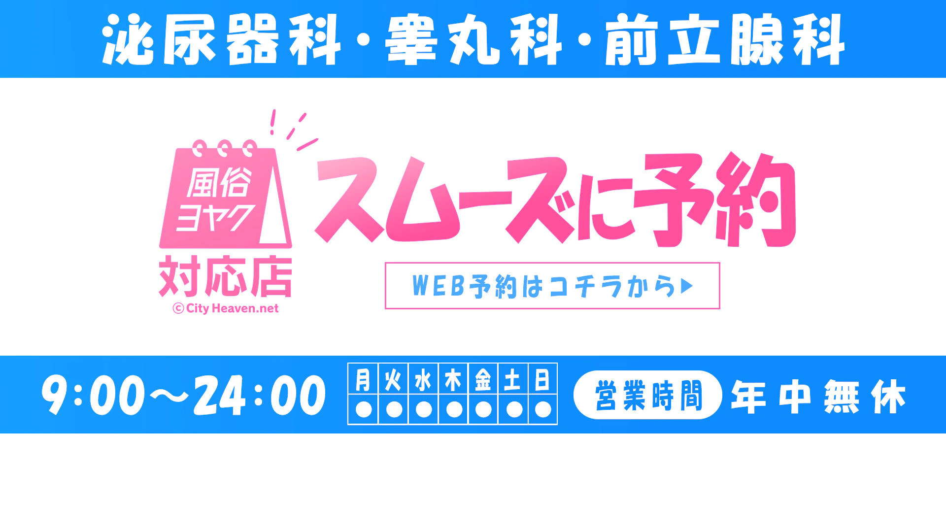 上大岡しこたまクリニック 3