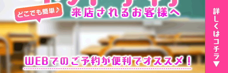 ビデオdeはんど 横浜校 7