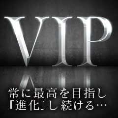 V.I.P