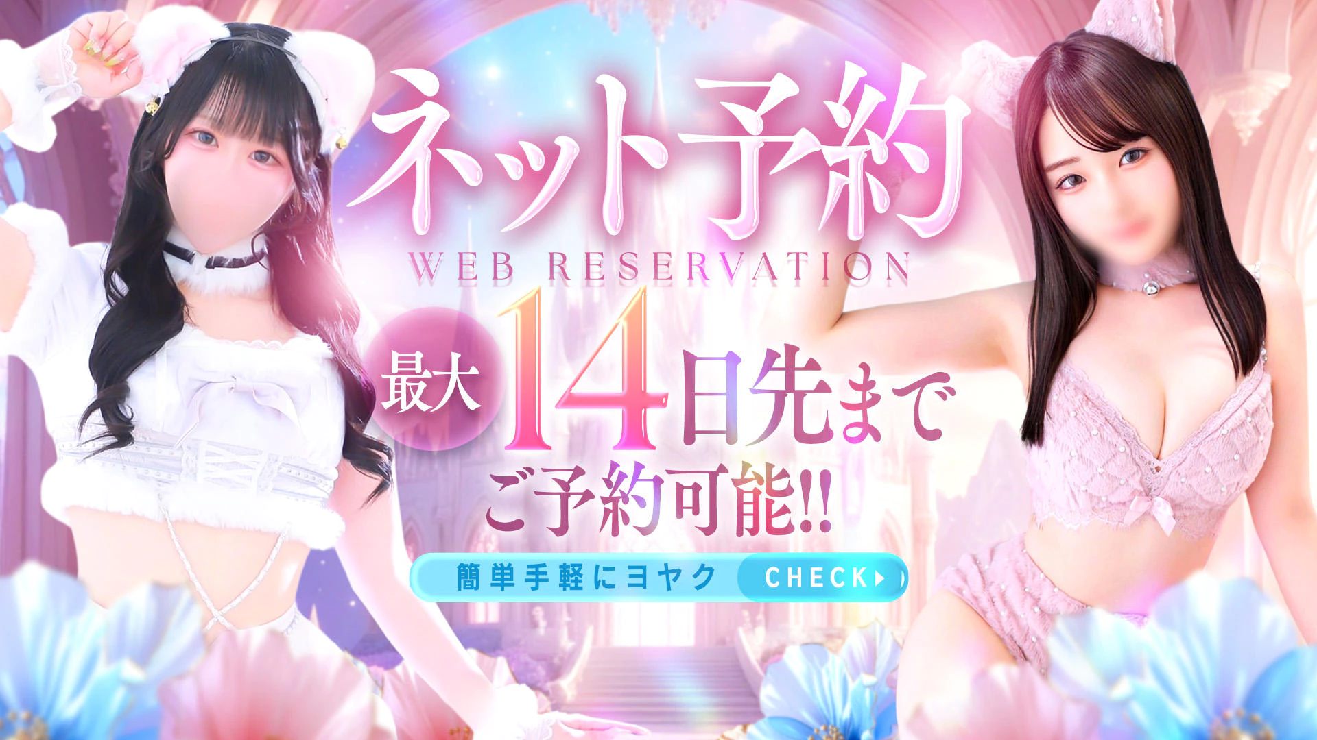 ワンダフル 4
