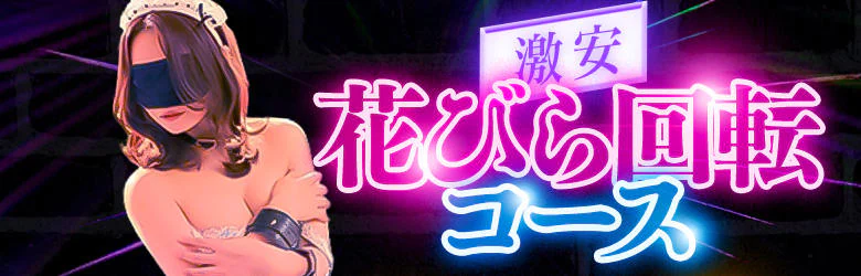 人妻カーラ伝説 THE J-MILF CLUB YOKOHAMA 6