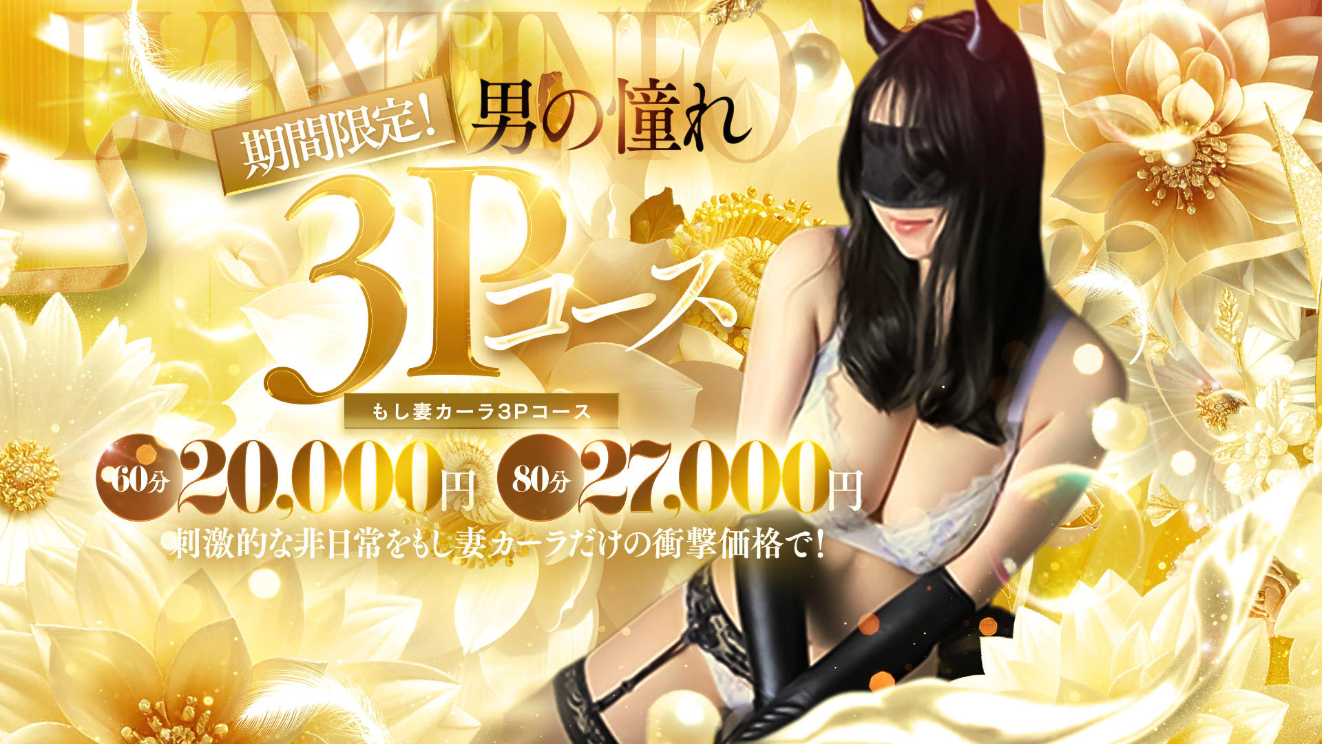 人妻カーラ伝説 THE J-MILF CLUB YOKOHAMA 3
