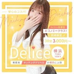 エコノミーDelice(デリス)横浜店