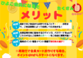 横浜ひよこ倶楽部 10