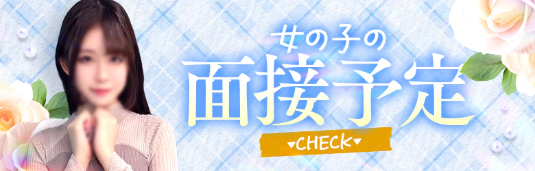 横浜ひよこ倶楽部 4