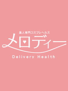 横浜メロディー