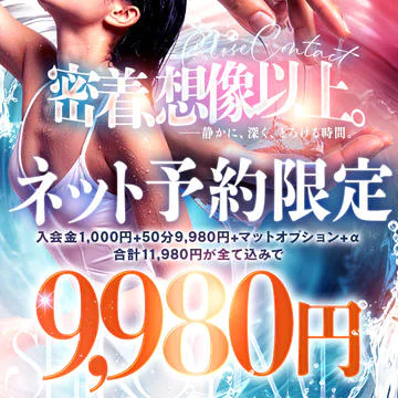 横浜しこたま奥様 8