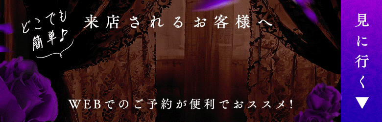 横浜しこたま奥様 6