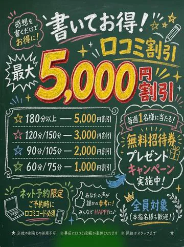 フィーリングin横浜(FG系列) 5