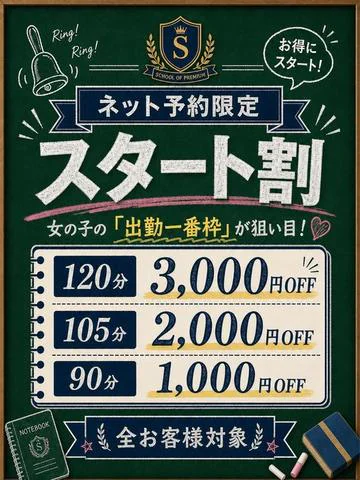 フィーリングin横浜(FG系列) 7