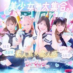 フィーリングin横浜（FG系列）