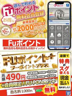 フィーリングin横浜(FG系列) 1
