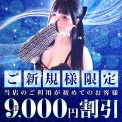 大和人妻城