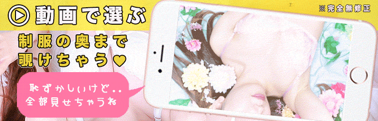舐めたくてグループ~それいけヤリスギ学園~横浜校 5