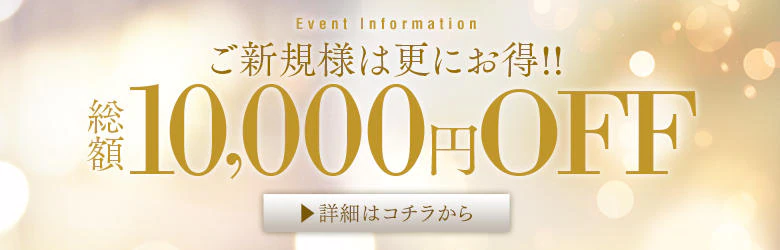 横浜人妻セレブリティ(ユメオト) 5