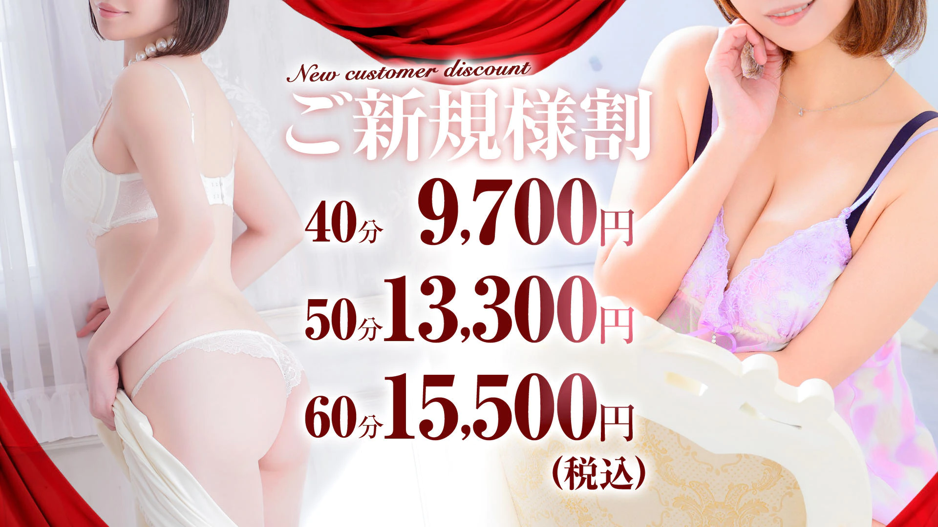 お色気物語(横浜ハレ系) 3