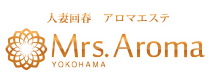 関内・曙町・伊勢佐木町　エステ・アロマ　横浜ミセスアロマ(ユメオト)