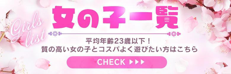 夜這い物語 6