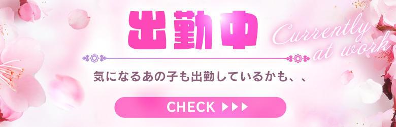 夜這い物語 7